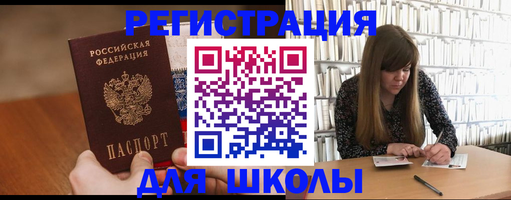 регистрация в Набережных Челнах